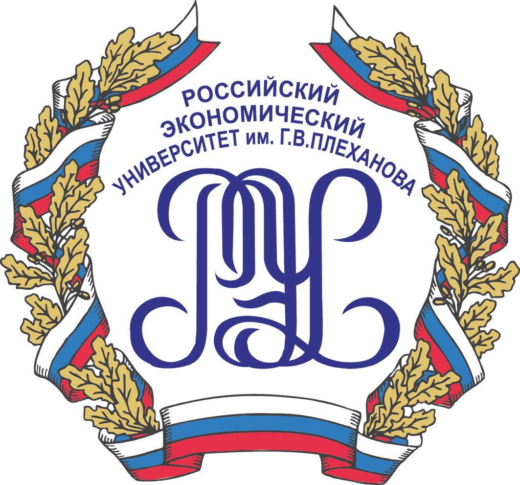 PLEKHANOV RUSSIAN UNIVERSITY OF ECONOMICS 