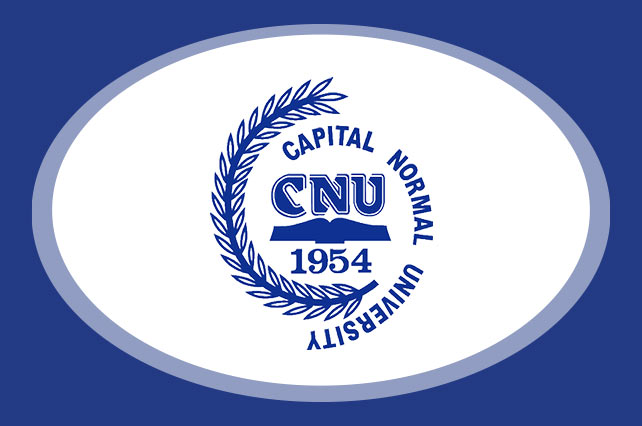 Université normale de la capitale