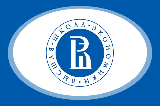 Le Haut Collège d’Economie de Moscou